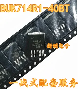 10Pcs/LOT BUK714R1-40BT Carro transistor smd Para a BMW N55N20 automotivo da placa do computador vulnerável transistor BUK714R1 BUK714RI-40BT