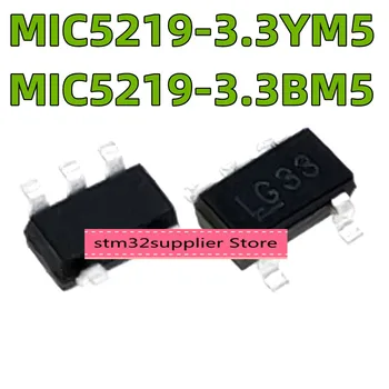 10PCS Novo MIC5219-3.3YM5 MIC5219-3.3BM5 serigrafia LG33 SOT23-5 LOD regulador