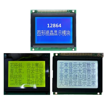 1PCS 12864 128*64 Gráfico 128X64 Dot LCD Módulos Amarelo Verde Cinza Azul LCD KS0107/KS0108 Ou Equivalente, o Tamanho do Módulo mm 78x70