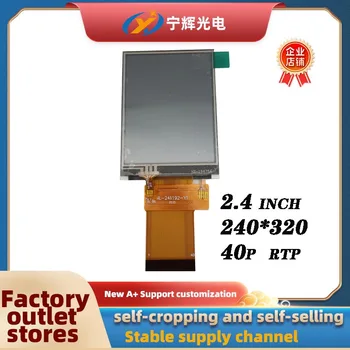 2.4 Polegadas TFT LCD LCD da tela de toque da resistência da cor de tela 240 * 320 instrumento módulo HD ST7789 unidade de ecrã de soldagem 40p