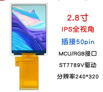 2.8 polegadas TFT display IPS SPI 8080 porta paralela RGB interface universal 50pin tela LCD ST7789 eletrônico da fábrica