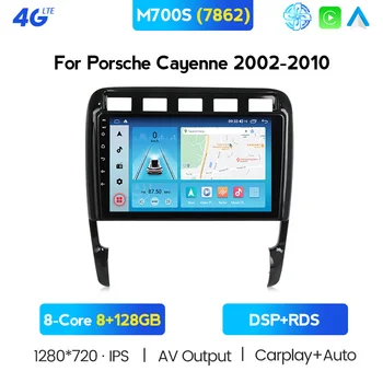 4G LTE Carro Áudio Player Multimídia Para o Porsche Cayenne 2002-2010 11 Android GPS Tela Dividida DSP Fita Recorde Autoradio Ventilador Fresco