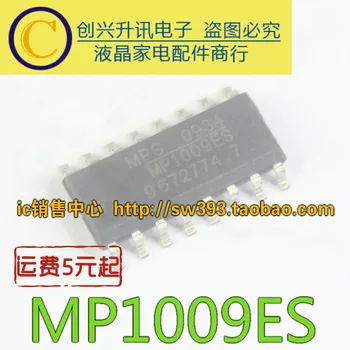 (5piece) MP1009ES