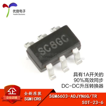 5piece original SGM6603-ADJYN6G/TR tela SC8 SOT-23-6 cc-CC boost converter