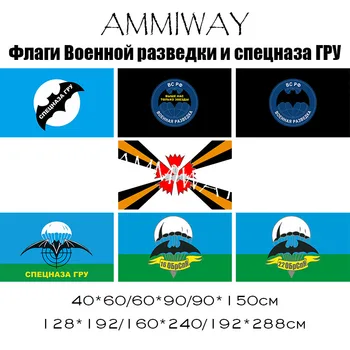 AMMIWAY Rússia 16 22 GRU Forças Especiais da Brigada Emblema de Reconhecimento de Unidades e Unidades Militares de Inteligência de Tropas Aerotransportadas Bandeira