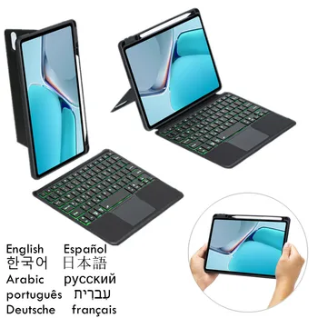 Caso do teclado para Huawei MatePad 11 2021 10.95 DBY-W09 com porta-Lápis Tablet Shell luz de fundo do Touchpad Tampa do Teclado Teclado