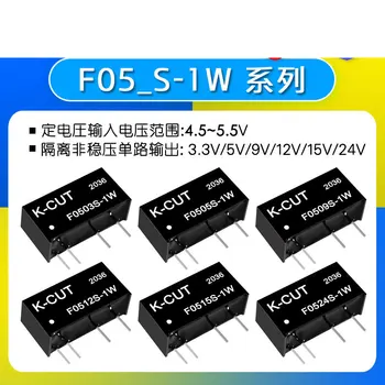 F0505S-1W F0503/0507/0509/0512/0515/0524S-1W 3kV isolado da fonte de alimentação do módulo de IC, circuitos integrados, módulos