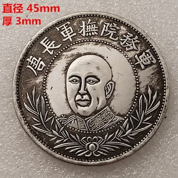 Grande diâmetro de 45mm Tang, comandante do exército de Kuping uma ou duas moedas comemorativas de dólar de prata #0335