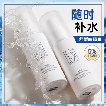 Kismile hidratante spray b5 controle de óleo hidratante de toner acalma a pele sensível secura