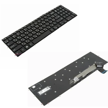 Nova portátil do russo teclado para Dell 7566 7567 7577 7587 7570 7580 Teclado Retroiluminado Sem Moldura