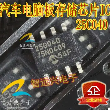 Novo Original 25C040 SOP8 Chip IC