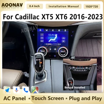 O mais novo CA o Visor do Painel De Cadillac XT5 XT6 2016-2023 LCD da Tela de Toque do LCD Condição do Ar, Controle de som Estéreo Clima Conselho da Unidade