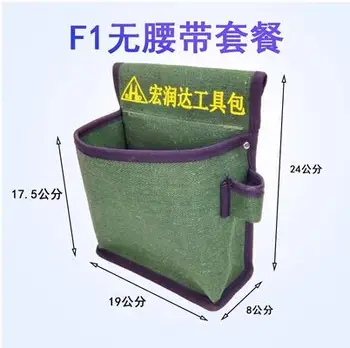 Simples eletricista saco Waistpack kit para a escalada de Reparação de desgaste-resistente espessamento Portátil saco de lona NÃO.TXF-2192