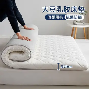Soja látex esteira-cama Macia almofada de família engrossado esteira para dormir rígido colchão da cama de dormitório de solteiro tatame