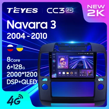 TEYES CC3 2K Para Nissan Navara 3 D40 2004 - 2010 Rádio do Carro Multimídia Vídeo Player de Navegação estéreo GPS Não 2din 2 din DVD