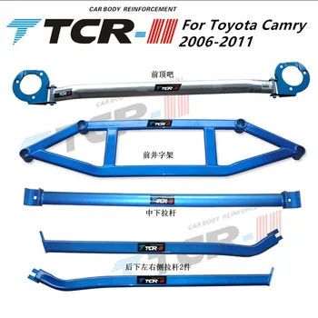 TTCR-II Suspensão de Toyota Camry 2006-2018 Acessórios do Carro Liga Barra do Estabilizador Estilo Carro Tanque Auxiliar Haste de Tensão