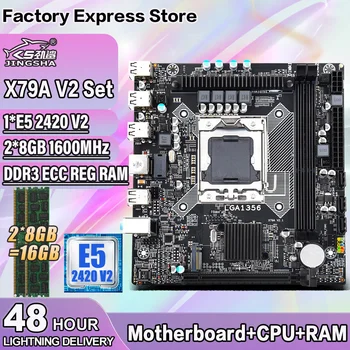X79A V2 LGA 1356 placa-Mãe Conjunto de Combinação Xeon E5 2420 V2 CPU 2*8GB=16GB de memória DDR3 de Ram de Memória a 1600 mhz ECC REG PC3 kit M. 2 Mobo X79 conselho