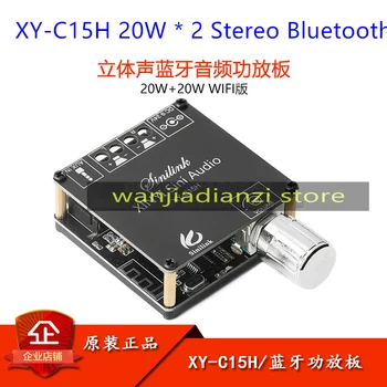 XY-C15H 20W 2 Bluetooth Estéreo Digital Módulo Amplificador de canal Duplo de 360 graus de Ajuste Stepless módulo Original